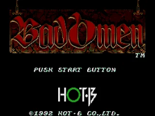 Title screen (Japanese)