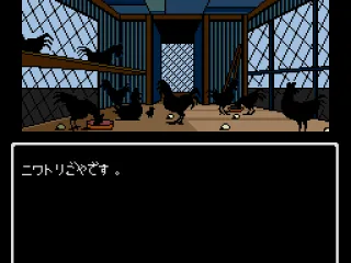 Oh, it's the Black Chickens of Death. So THIS is where the Black Plague really started... poor rats got all the blame though.