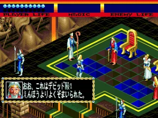 Throne room. Talking to the king