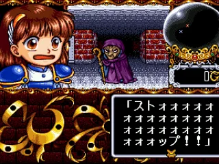 Arle meets an old woman who shouts: