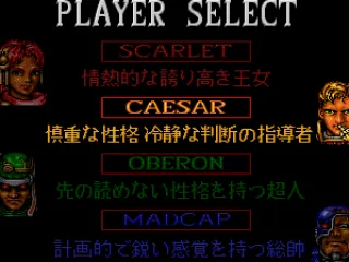 CRI have also redrawn the player graphics