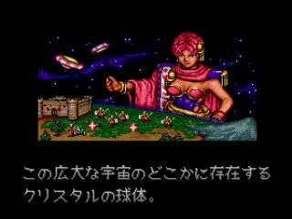 The Japanese version has a new intro