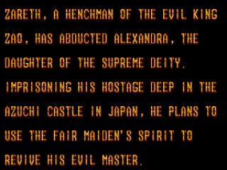 The story in the introduction