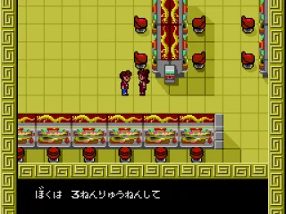 Talking to another character