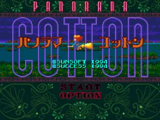 Title screen