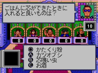 Four answers to choose from