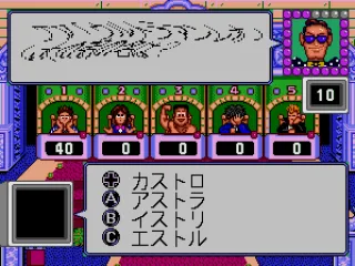 Some questions during the first round are obscured by distorting the writing, or printing upside down and such.