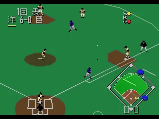 Moon-City Stadium, I guess.