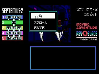 Move, Scroll, or Save