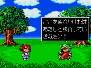 Arle is confronted by a nasty
