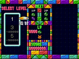 Setting up an endless Puyo game