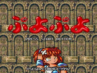 Title screen