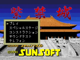 Main menu