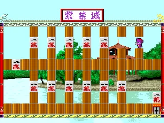 Pushing two alike tiles into each other will make them disappear