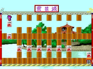 Tiles can be pushed vertically too