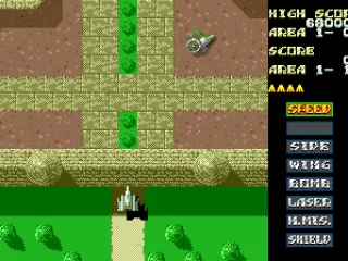 Starting the first level