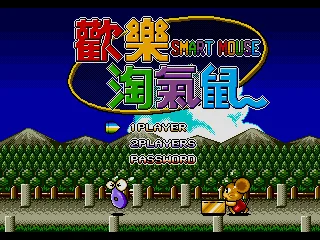 Title screen