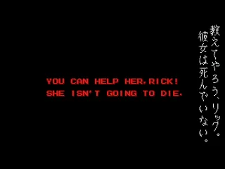 Introduction sequence (Japanese)