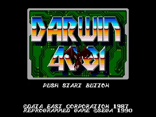 Title screen