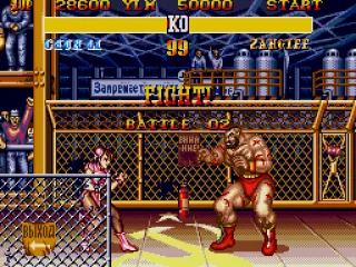 I shall crush you little girl