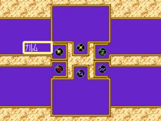 Got an important item