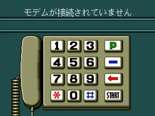 Attempting to go online through the modem