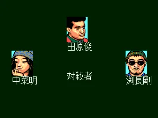 Some more opponent portraits