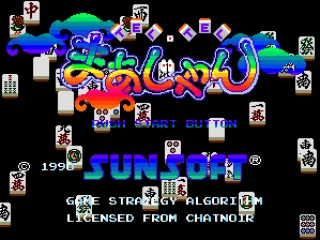 Title screen
