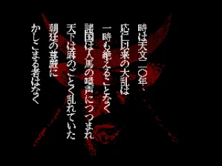 Historical background.