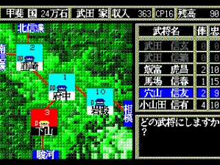 I can order different interactions with neighboring provences here.