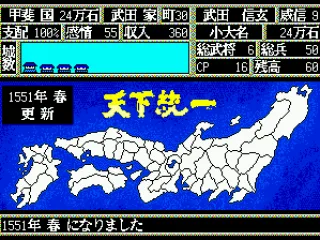 It all begins in the spring of 1551.