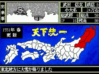 It's snowing in the Tohoku region.