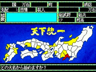 Selecting a province and daimyo.