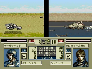 Another combat sequence, this time with vehicles