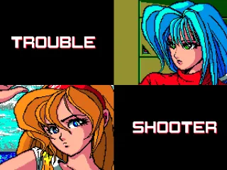 Introduction sequence