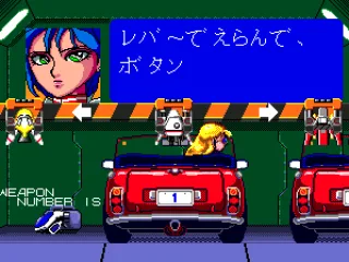 Select one of the different weapons before starting the level.