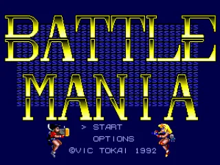 Title screen (Japan)