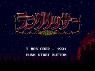 Japanese Title