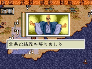 A leader declares their intentions