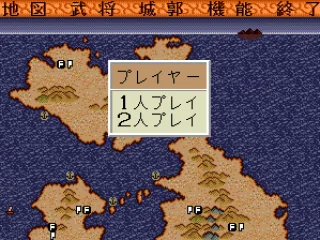 Choose between a 1 or 2 player game