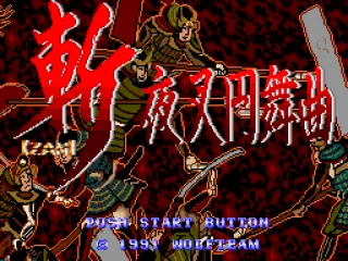 Title screen