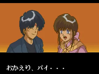 Long time no see, Pai...