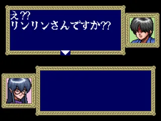 Yakumo is talking to Lingling, his friend