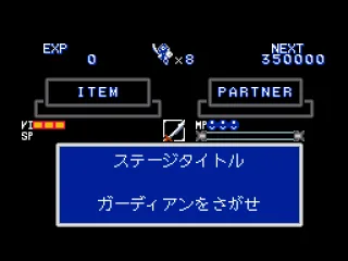 Inventory and partner change