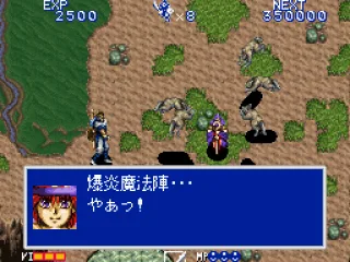 Meeting an NPC - a wizard