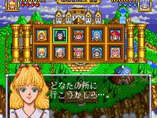 Alright. So which Guardian whould we sedu... ehh.. I mean... visit first?