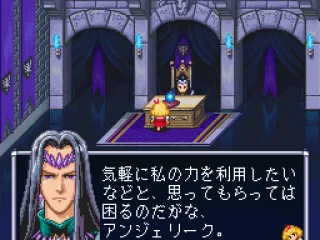 ...and I must warn you, Angelique: full body massage won't change my mind. Ahem!.. Unless it's really well done