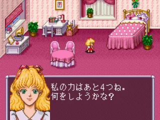 Angelique in her room