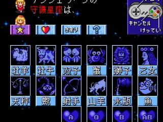 ...but less allow you to choose your Zodiac sign, which will influence the events of the game!