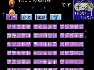 Many games let you choose your name...